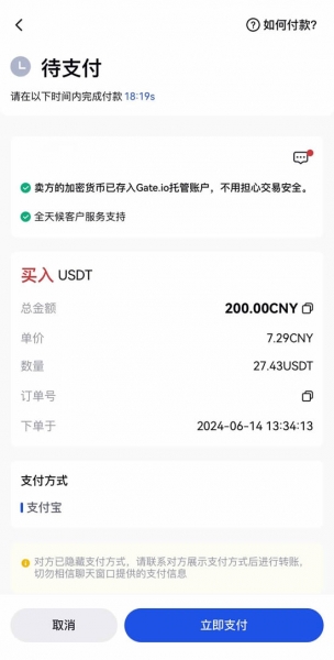Gate.io 2026最新注册教程:从官网入口到KYC认证全流程图解