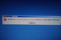 电脑听歌就蓝屏是什么原因导致的