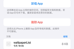 Edge浏览器占用空间过大怎么办？30GB存储异常清理教程