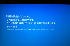 win7旗舰版安装steam蓝屏怎么办