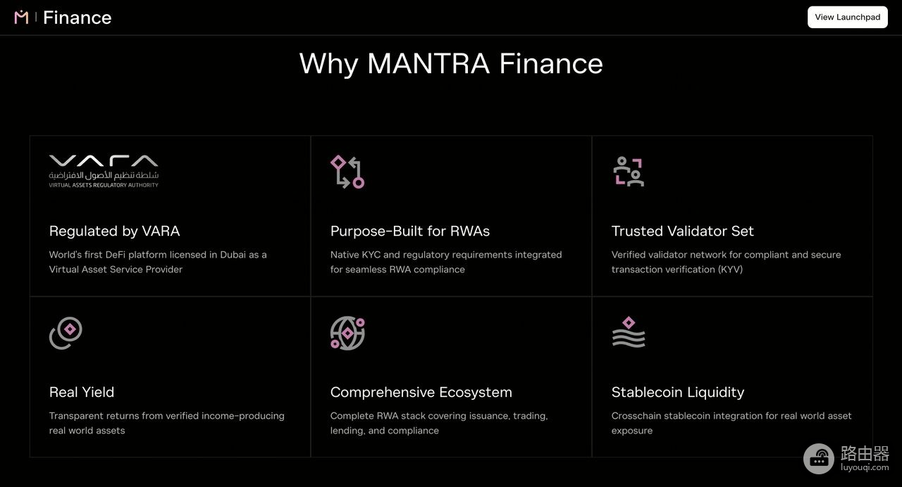 MANTRA Chain(MANTRA)币是什么?MANTRA从DeFi走向RWA
