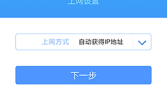 tplink路由器手机app无法远程控制如何处理（tplink路由器手机app无法远程控制处理方法）
