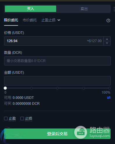DCR是什么币种？DCR操作与参与方式