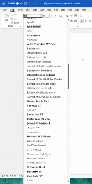word字体下拉框怎么隐藏不需要的字体？office云字体清理教程