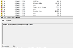 Win11识别移动硬盘卡死怎么办？UASPStor事件129修复教程