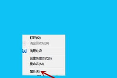win10机械硬盘突然消失只剩固态恢复方式一览