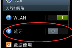 手机wlan搜不到任何网络怎么办（手机wlan搜不到任何网络怎么解决）