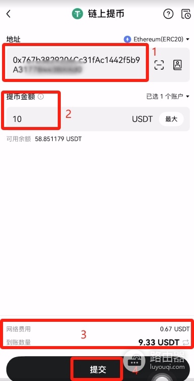Gate.io炒币软件App下载与USDT提币、充值完整操作指南