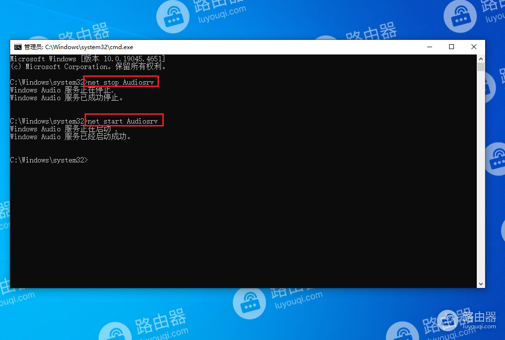 电脑中audiodg.exe进程占用内存或CPU高怎么办