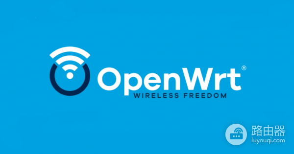 为什么OpenWrt One被称为刷不死的开源路由器？