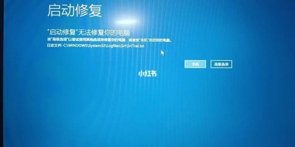 百度杀毒安装后蓝屏怎么办