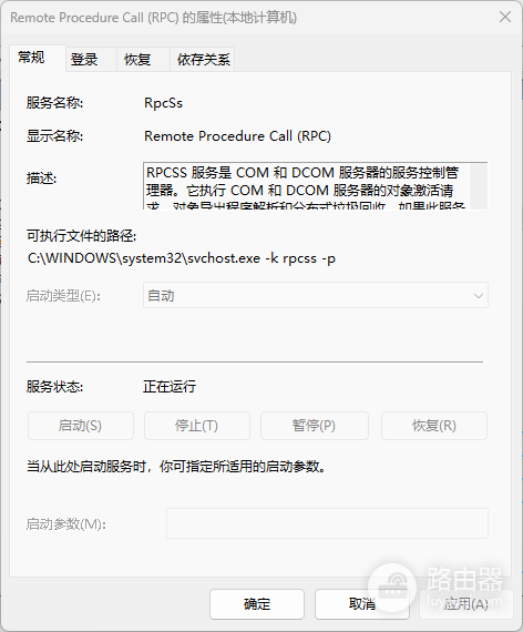 win10无法启动windows audio错误1067怎么办？音频服务损坏修复教程
