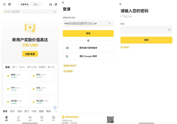 华为手机怎么下载币bian安？HarmonyOS系统完整安装方法