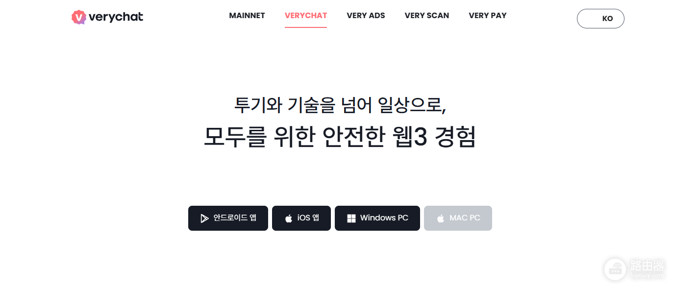 VeryChat挖矿减半和比特币减半区别?Very Network奖励池耗尽后奖励从哪里来