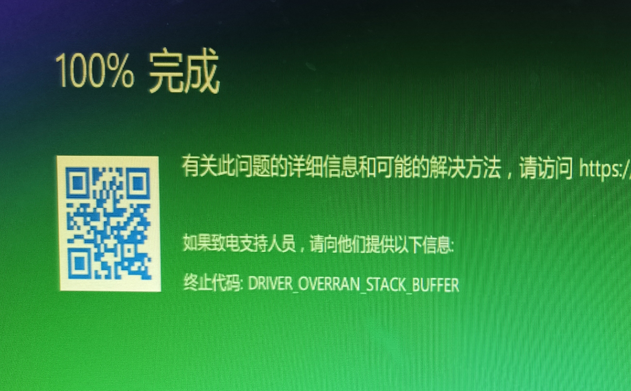 换显卡内存后不定时蓝屏怎么办?win10硬件兼容性与驱动修复教程