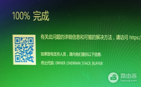 换显卡内存后不定时蓝屏怎么办?win10硬件兼容性与驱动修复教程