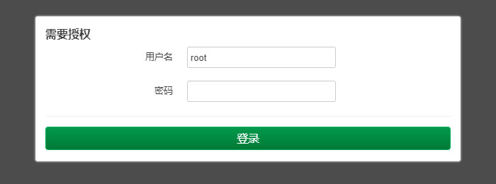 如何为TP-LINK TL-XDR6088路由器刷OpenWrt固件?
