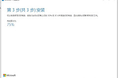 win11系统点击设置就会崩溃解决方法