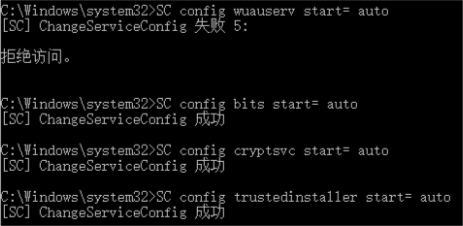 win10更新报错0x80070422怎么办?windows update损坏修复方法