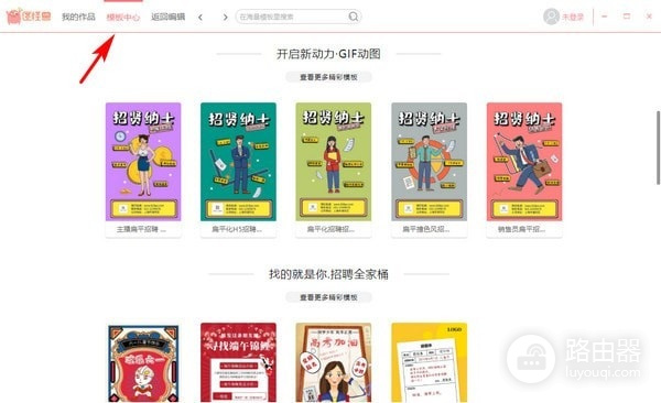 图怪兽