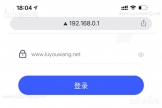 192168.0.1路由器登陆入口192168.0.1手机登录管理Wifi