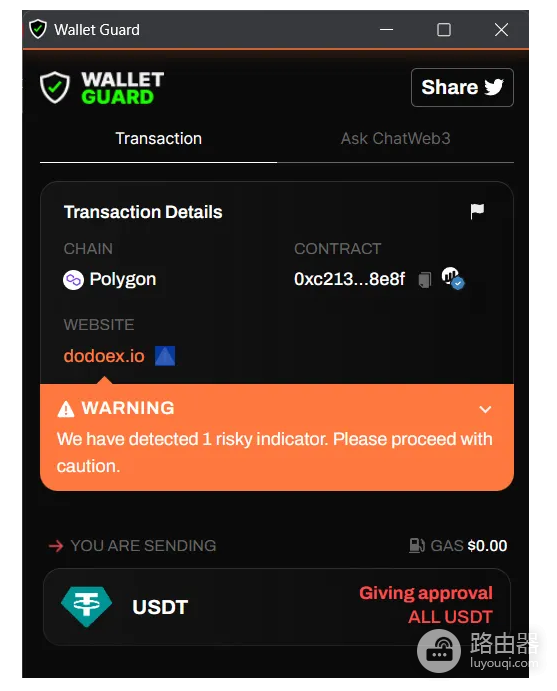 Wallet Guard & Fire是什么? 合约可读性工具Wallet Guard & Fire有什么用?