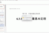 win11环境ppt导出pdf报错‘’PowerPoint存储此文件时发生错误‘怎么办？office 2021储存文件错误解决方法