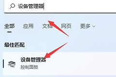 如何在Windows 11中快速解决玩游戏键盘失灵的问题