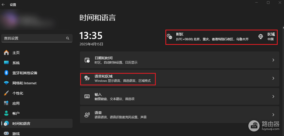 Office二级菜单显示日文怎么办?语言设置修复教程
