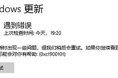 如何解决Win11简体中文版下载失败的问题