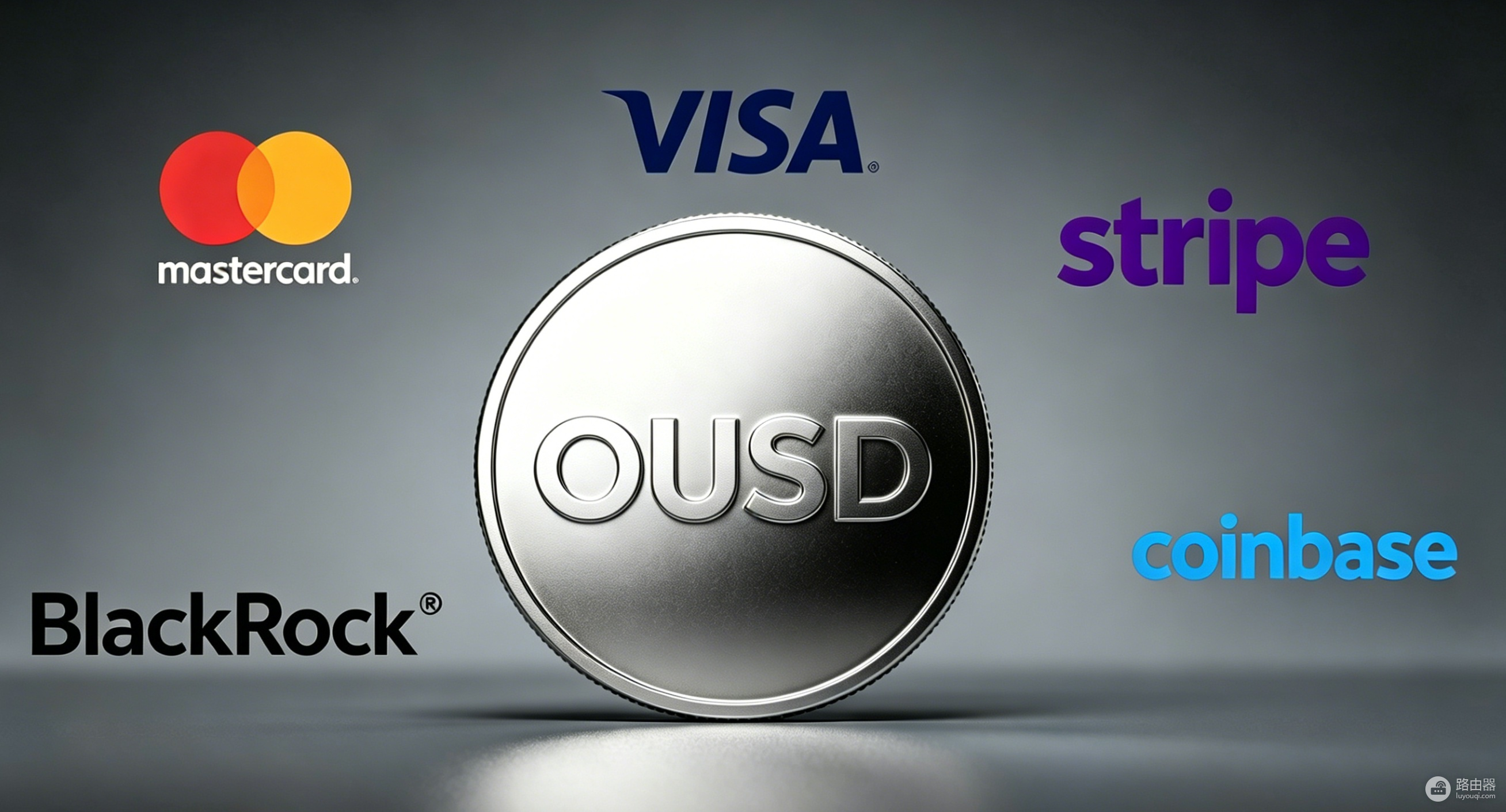 新稳定币OUSD是什么?140多家机构联合发币,Open USD深度解析