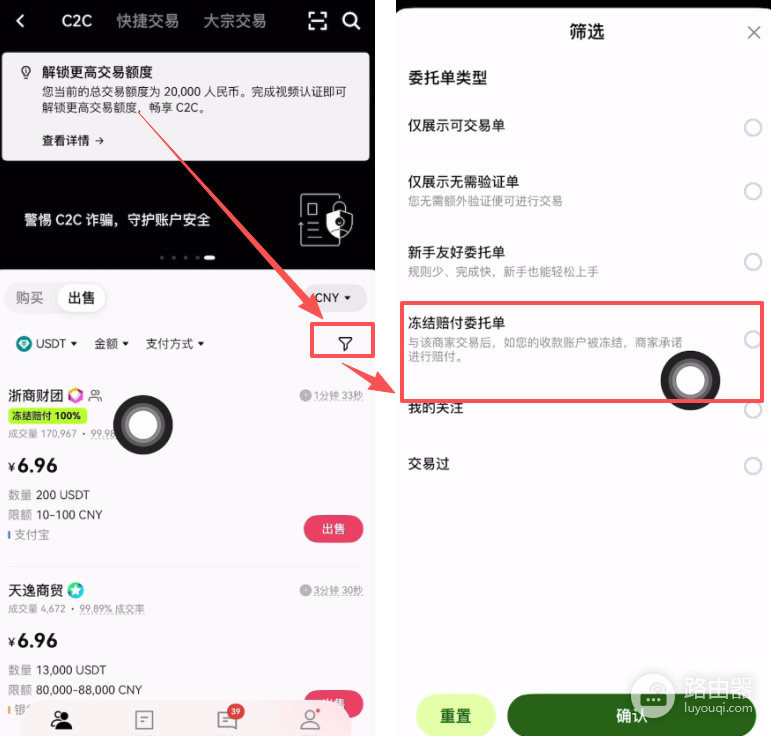 鸥易比安提现收款渠道对比,鸥易安全出金全步骤