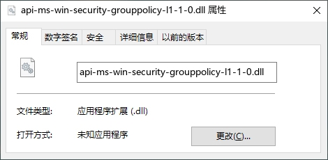 api-ms-win-security-grouppolicy-l1-1-0.dll
