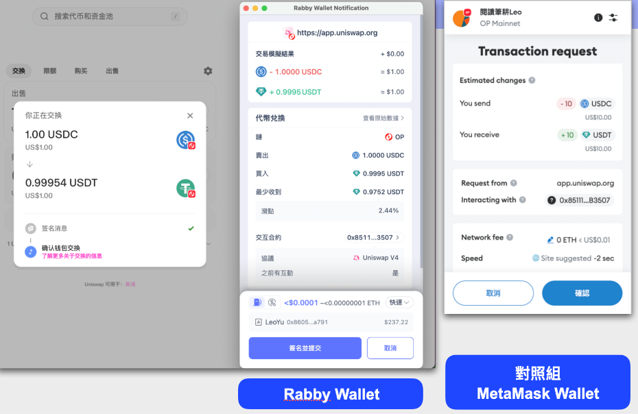 Rebby Wallet钱包好用吗? 热钱包Rebby Wallet有什么优缺点?