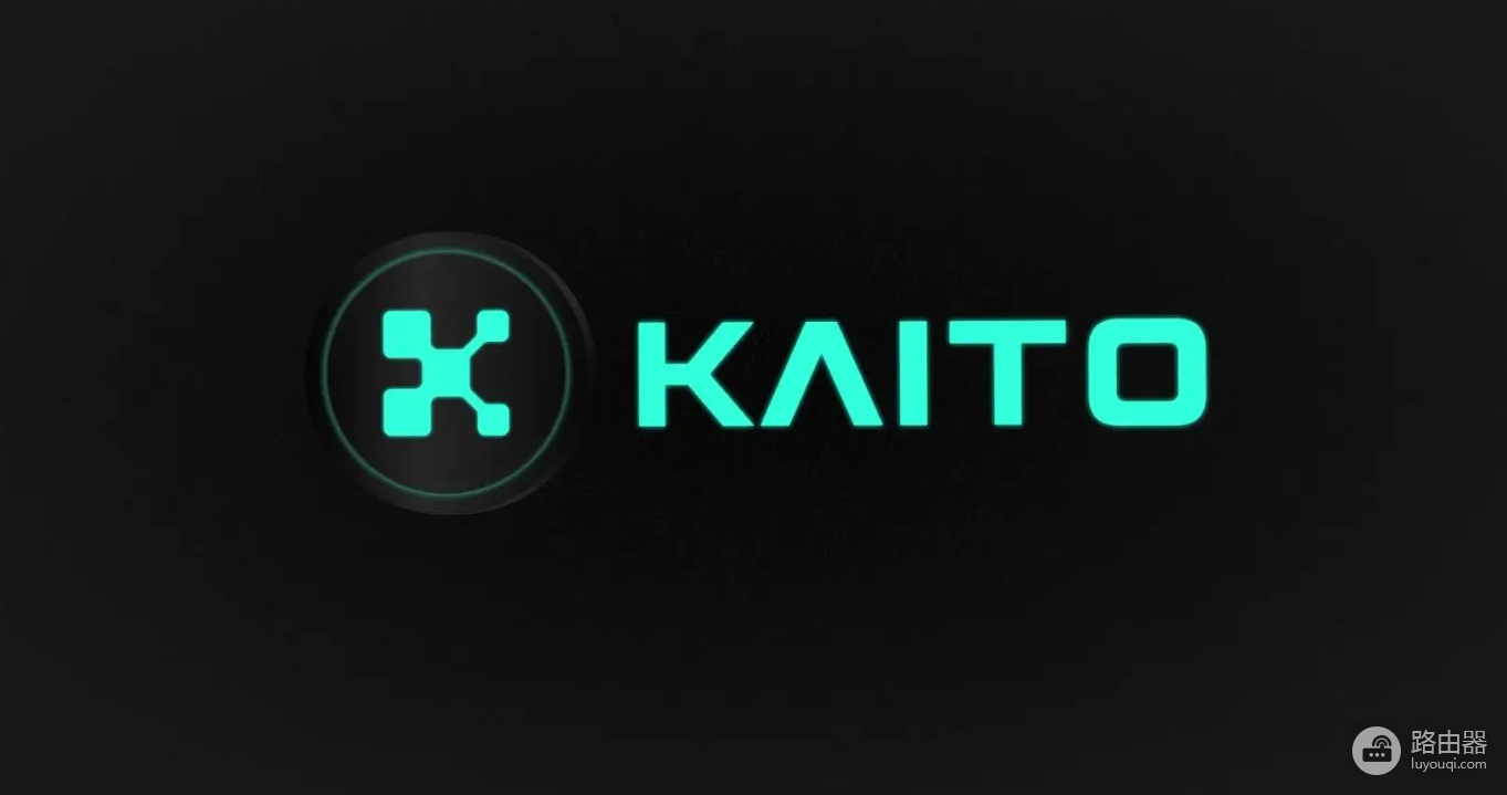 Kaito和KAITO代币是什么?AI驱动的InfoFi网络,信息金融基础设施