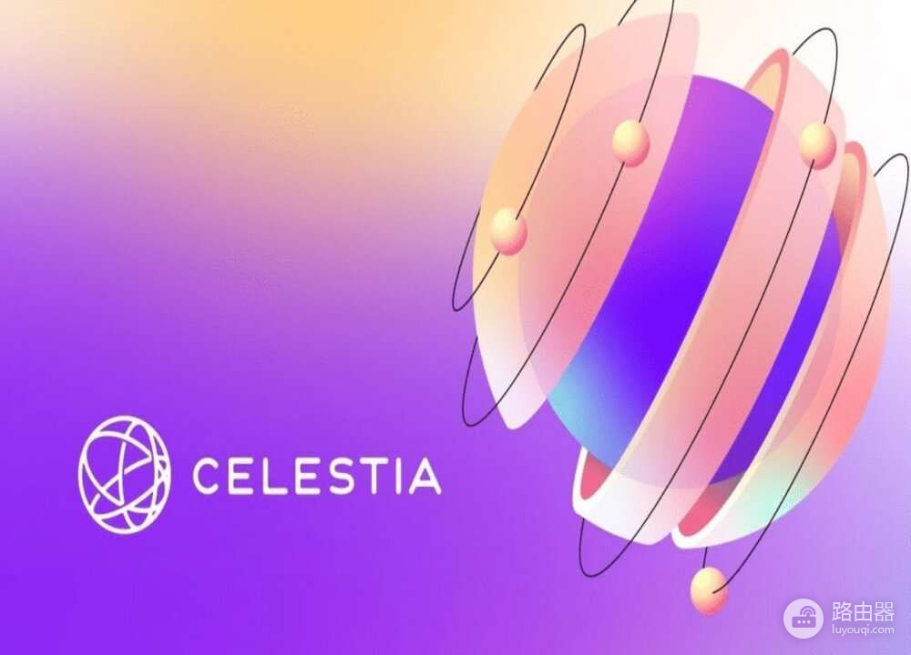 Celestia(TIA)是什么币?模块化区块链,轻节点也能参与验证