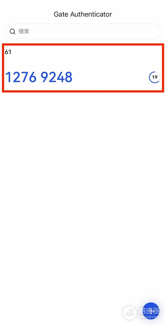 Gate.io 2026最新注册教程:从官网入口到KYC认证全流程图解