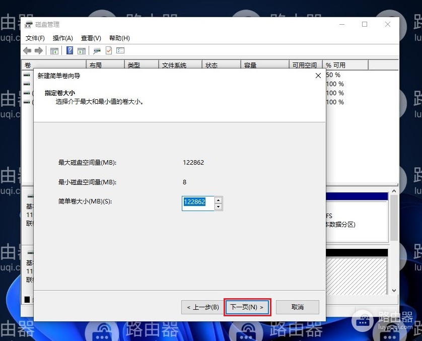 电脑加装第二个m2固态硬盘不显示解决方法