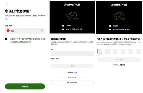 ouyi（欧艺）官网最新地址+国内如何下载官方APP完整教程