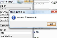 手机格式化后录音文件如何恢复