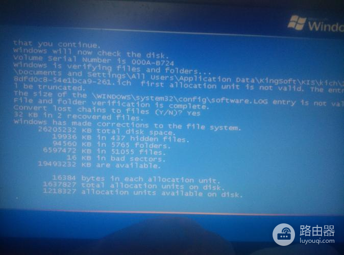 笔记本电脑蓝屏进不去系统怎么办