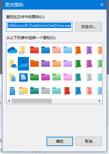 OneDrive彩色文件夹图标无法同步到本地?避坑与手动修复教程