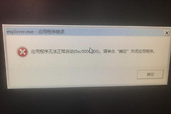 如何解决硬盘没坏但是电脑读不出