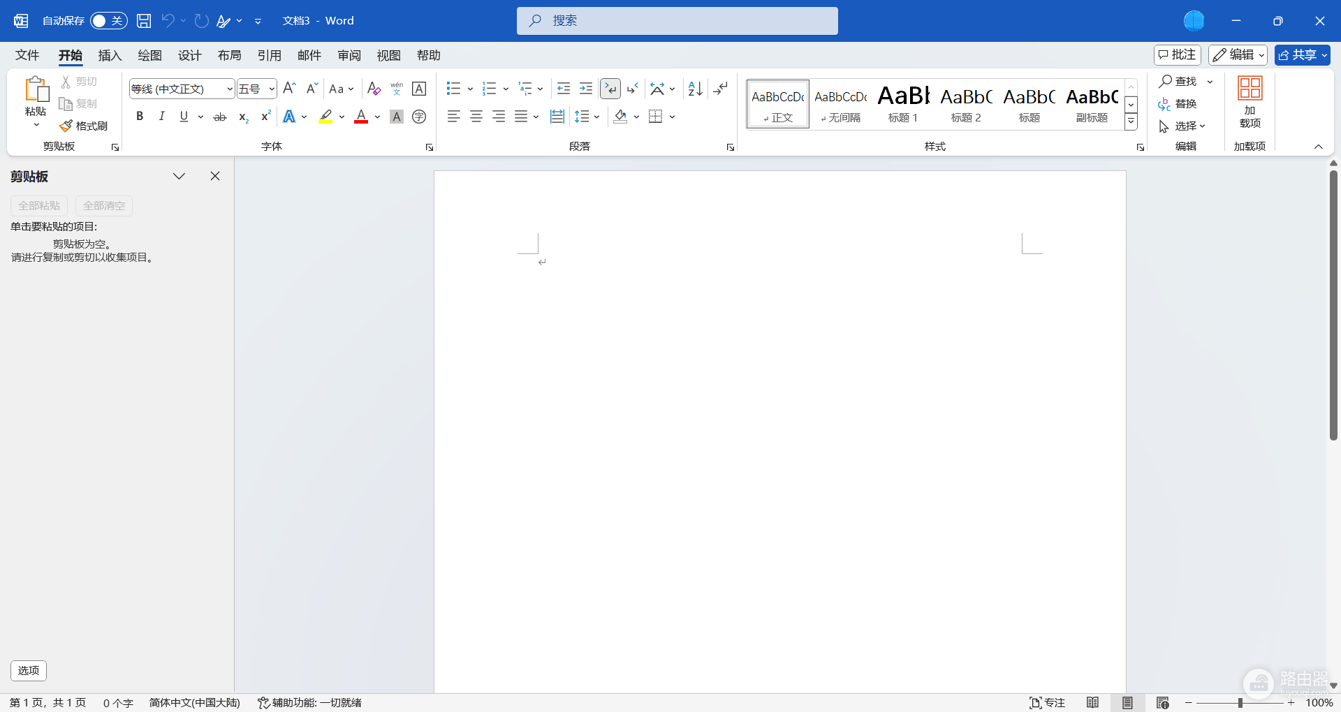 office 2021背景设置不显示怎么办？界面背景纹理失效解决方法