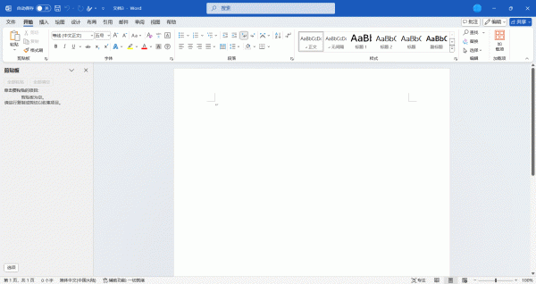 office 2021背景设置不显示怎么办？界面背景纹理失效解决方法