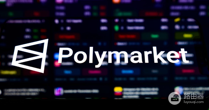 Polymarket怎么入金和下注？新手完整操作教程