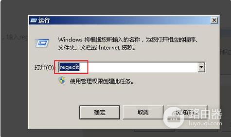 office缺少dll文件怎么办