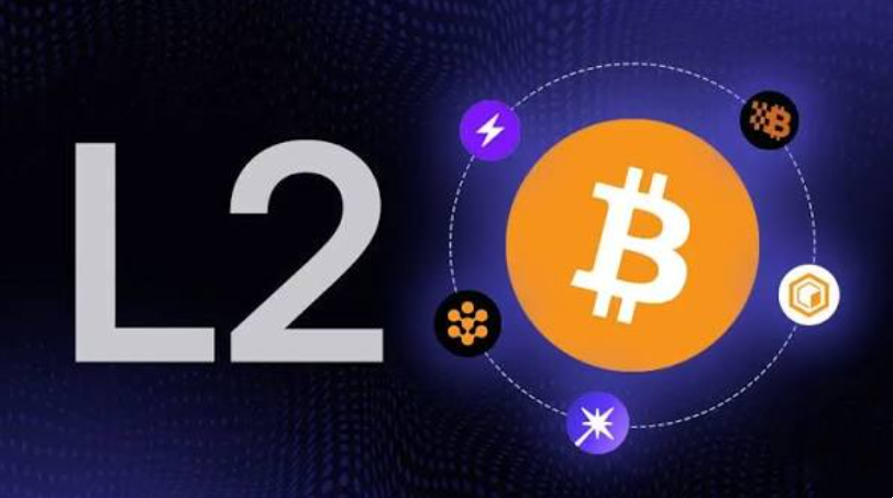 比特币Layer2有哪些，Lightning、Ark、RGB、Stacks有什么区别
