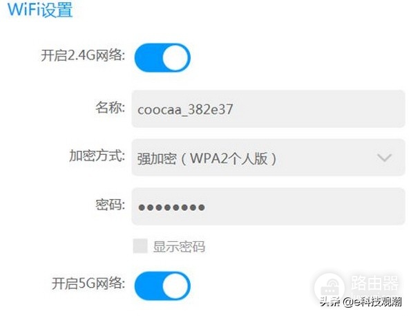 怎么挪wifi(让网速起飞，如何提升WiFi网络信号？)
