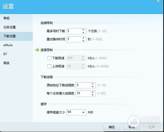 QQ旋风